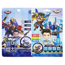 아텍스 헬로카봇 시트로넬라 오일 썸머 패치, 9개