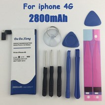 2023 대용량 배터리 iPhone 6 s78 Plus X XR Xs Max 교체 내부 전화 5 5S SE 스마트폰 모바일 폰 고속, 한개옵션1, 03 For iphone 4