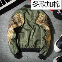 남자 항공점퍼 야구점퍼 바시티 스카잔 일본 블루종 간지 점퍼