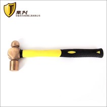 비스파크 및 마그네틱 볼 핀 해머 베릴륨 구리 안전 핸드 툴, 02 1.13kg