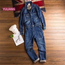 남성 워싱 데님점프수트 롤업 청바지 Esyuse 증정