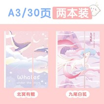 수납가방 A3 시험지 파우치 오리지널제작 애니메이션 플라워 프린팅 30 페이지 대용량 서류봉투 답안지 겹 2570541075, 블루 고래 _화이트 여우 /30 페이