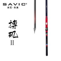 바다낚싯대 상예동미 박기 이대 수입 탄소 타이낚시대 바다릴대 FUJI 가이드 링 손 투웨이 497116979, 바다낚시 15 번 3메터 9FUJI