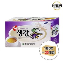 청솔 생강차 20포 1BOX (30개입)