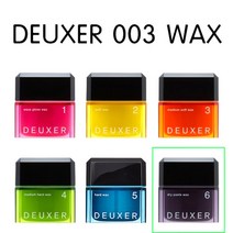 넘버쓰리 듀서 6번드라이 페이스트왁스 헤어왁스, 상세페이지 참조4, 5번하드왁스