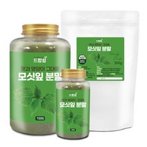 모싯잎 분말(국산) 모음 모시잎 가루 선식 건강 차, 모싯잎 분말[국산] 300g, 모싯잎 분말[국산] 300g