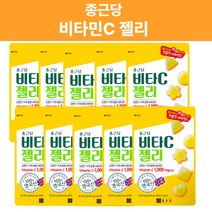 영국산 종근당 비타민C 젤리 피로회복 피곤할때 비타민1000 비타C 10봉 비타씨 VITAMINC 어린이집 유치원 답례품 간식 선물