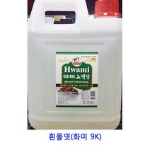 업소용 식자재 흰물엿(화미 9K) 대추조청 물엿10kg 인진쑥조청 도라지조청 조청 생강조청 쌀조청 조청쌀엿 수제조청 구절초조청 홍도라지조청 현미조청 무우조청 무조청 올리고당 무엿 물엿 요리당