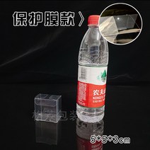 포장 케이스 현물 PVC박스 투명포장 선물박스 PET 투명박스 방진전시 플라스틱박스 수제비누박스 커스텀 제작가능, 01 5*5*3cm（10개）
