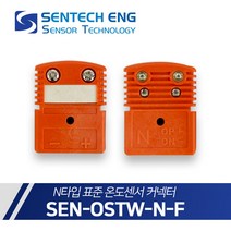 센테크이엔지 온도센서 커넥터 N타입 표준 열전대 써머커플 OSTW-NF