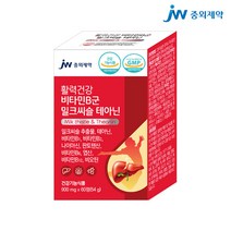 별도표기 [JW중외제약] 간건강 밀크씨슬 1박스(1개월분), 단품