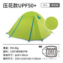 하우스 휴대용 야외화장실 접이식 스타 파라솔 텐트 용품 겨울 레인저 탈의, P4 4인 초록색(통큰석+텐트등 배달)