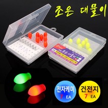 [붕어하늘] 바코 조은대물이 방울형 전자케미/0.44g/붕어낚시캐미/민물낚시, 방울형 그린