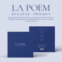 라포엠 (La Poem) - Eclipse : Trilogy III. Vincere (팬텀싱어 3 우승팀 라포엠 스페셜 앨범. 3CD)