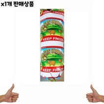 식자재 유통 도매) 초원 방망이민찌 450g 낱개