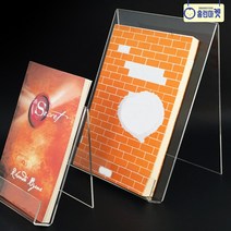 아크릴 거치대 도서 책 잡지 신간 음반 LP 액자 매장 굿즈 디피 디스플레이 진열 스탠드 전시 박물관 행사 쇼케이스 도서관 병원 덕질 팬아트 안내문 교구 홍보 스틸케이스, C A4