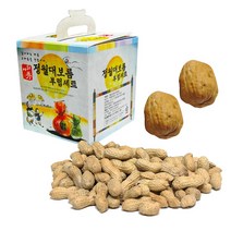 정월대보름 부럼 케이스 피땅콩60g + 호두2알 견과류, 1set, 70