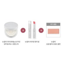 뉴스킨 뉴컬러 더마 판테놀+리추얼 립스틱+싱글 블러셔 스프링메이크업 패키지, 01 어센틱드림
