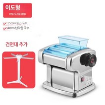 만두만드는기계 피자 롤러기 도우 시터 스테인레스, 단일사이즈, F