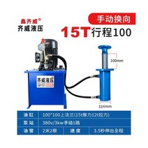 유압 펌프 스테이션 프레스 완전 시스템 오일 실린더 패커 전기, 15T 100 3kw