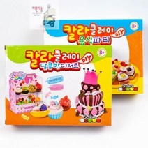 [쥬크박스]_[음식 디저트]_칼라클레이_파티_8000 32C6, 상세페이지 참조, 단품
