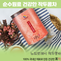 품질좋은 100% 국내산 레드 작두콩차 도두어린꼬투리작두콩차 커피대용차 식수대용차 국산작두콩차티백 작도콩차 30 삼각티백, 30티백 X 1개