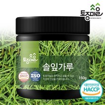 토종마을 [토종마을] HACCP인증 국산 솔잎가루 150g, 선택완료, 단품없음