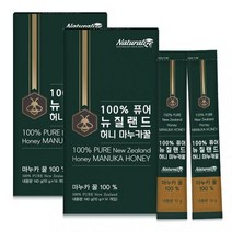 뉴질랜드 허니 마누카꿀 100% 10gx14포x2박스 간편 스틱형, 2박스, 10gx14포