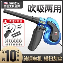 송풍기 220v 강력한 소형 컴퓨터 집진기 산업용, 12. 헤비 듀티 2800W다속 속도 조절