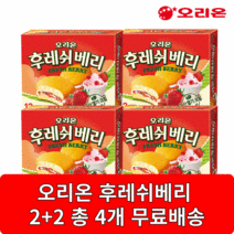 오리온 후레쉬베리 336g x 4개 48입