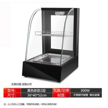 에그타르트진열대 보온쇼케이스 미니진열장 베이커리 디저트가게 편의점진열장, 블랙 2단