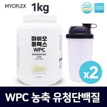 식약처 인증 농축 유청단백질 류신 분말 프로틴 파우더 쉐이크 WPC 완전 보충제 유단백 우유 엠비피 mbp가루 필수아미노산 BCAA 포대 여성 남성 중년 근력 근육 헬스 haccp, 2셋트, .