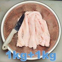 [행복미트] 호주산 프리미엄 소 스지 알스지 1kg+1kg 목초육 청정우 할랄인증 소고기 수육 탕 전골용 총 2kg [당일발송]