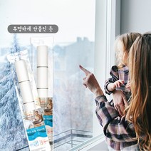 테이프 필요없는 점착식 투명 외풍차단 시트 5M 방풍비닐 창문바람막이 단열시트