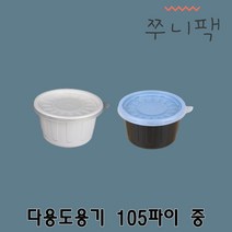 창신리빙 스카이락 밀폐용기 정 오픈캡 5호, 2.2L, 1개