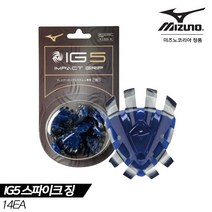 기타_한타로 미즈노 코리아 2020 iG5 스파이크 징(iG5 SPIKE) 51GU190001K 1통=14개, 블루