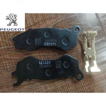 푸조 장고 전방 후방 브레이크 디스크 패드, CBS 프론트 브레이크 패드