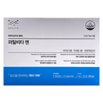 모비타 임신 준비 영양제 퍼틸비타 맨 예비아빠