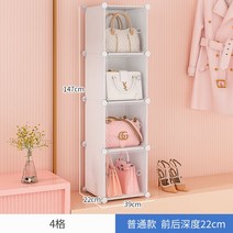 다용도 명품 가방 수납 보관함 투명 진열 전시 정리함 여성 핸드백 드레스룸 거치대, 단일사이즈, 4칸 투명 화이트