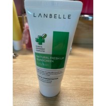 [본사정품] 랑벨 데일리 선크림 50ml Lanbelle daily sunscreen, 랑벨 선크림 50ml, 1개