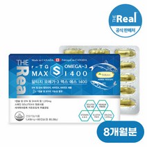 더리얼 오메가3 맥스S 1400 [1 418mg x 60캡슐] x 4박스 8개월분, 단품, 단품