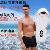 롱 수상 성인 서핑 보드 전동 윈드 경량 입문용 모터 파도 바다, 12A 수입 화이트 시니어  공용 백팩