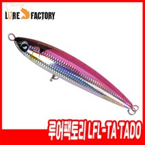 루어팩토리 LFL-TA TADO 파핑루어 삼치 방어 부시리 농어, #04