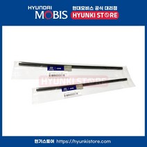 K5 하이브리드(16 18년식) 순정 와이퍼 리필고무 세트 650-450