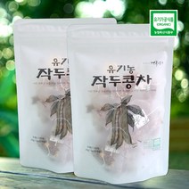 1+1 국산 유기농 작두콩차 티백, 1개