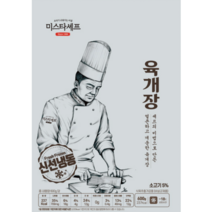 미스터셰프 육개장 600g, 6개