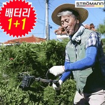(물량확보)스트로만 무선 충전식 예초기 초경량 제초기 벌초잡초잔디깍기 보안경 충전예초기 전기예초기 전동예초기, 예초기 프리미엄형(블랙)