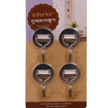 오너클랜 스텐원형행거, 단품없음