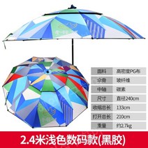 2.4m 방수 옥상 신호등 파라솔각도기 횡단보도그늘막, 2.4m 연한색 디지털 모델