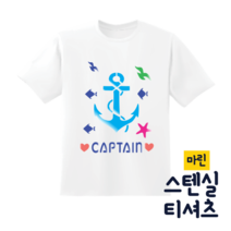 [두두엠] 스텐실 티셔츠 만들기 (마린) 모든재료포함, 마린, 성인용L
